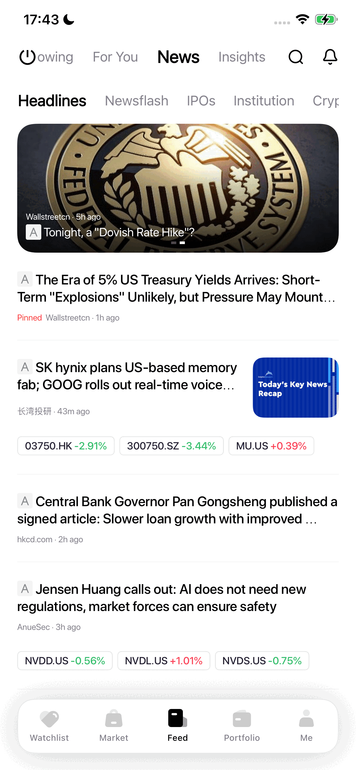 News — WhaleAppSDK